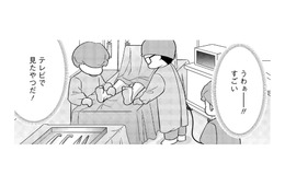 「えっ、なんだか血なまぐさい」新人看護師が初めて入った仕事場で見たものは【手術室の中で働いています。 #８】