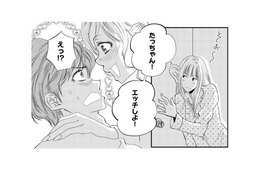 妻が寝たと思って…夫と不倫相手が二人きりで交わした衝撃の言葉とは!?【チンカルボー（上） #34】