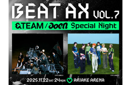 &TEAM×aoen、音楽フェス「BEAT AX VOL.7」出演決定 2日間有明アリーナにて実施