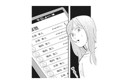 アラーム音やスマホの着信音が怖い…仕事熱心だった新入社員が音信不通になった理由は？【御社のモメゴト それ社員に訴えられますよ？ #５】