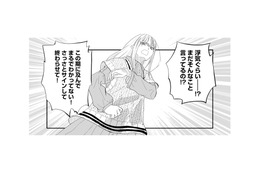 「浮気ぐらい!?」夫の軽すぎる言葉に妻はうんざり…【チンカルボー（下） #41】