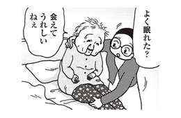 女だって「大黒柱」として働きたい。でもキレイ事ではすまされない現実がそこにはあって【女４０代はおそろしい＃３】