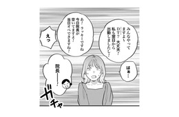 「これでいいの？」整形仲間に教えてもらったクリニックがずさんすぎる【Dressing　美容外科医　森野まりあ #20】