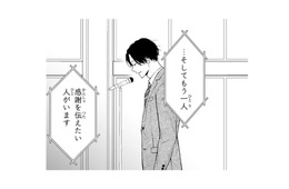 「恋の喜びを教えてくれた人」姿を表した天才小説家、まさかの公開告白に会場は騒然【黒崎さんの一途な愛がとまらない  #27】