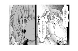 私の「不運」は母と妹によって作られた偽物…王子の「幸運」も同じではありませんか？【幸運王子と不運令嬢が相殺結婚したら溺愛が始まりました #６】