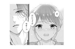 予測不能。ズレてるくせに、あまりに真っ直ぐな彼に振り回されっぱなし…【黒崎さんの一途な愛がとまらない  #30】