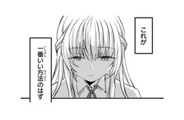 王子も「幸運」や「不運」は信じていないのに、私に結婚を迫ってくる！どういう事!?【幸運王子と不運令嬢が相殺結婚したら溺愛が始まりました #７】