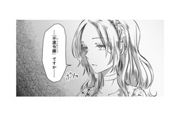 第一王女と王子を慕う公爵令嬢。水面下で2人の企みが始まる…「不運令嬢」はどうなるの？【幸運王子と不運令嬢が相殺結婚したら溺愛が始まりました #13】