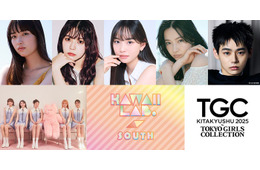 ⼩林由依＆茅島みずきら「TGC北九州2025」出演決定 メインアーティストも追加発表