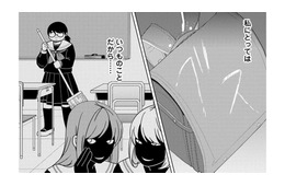 醜いアヒルの私、大学生になっても「変わらずぼっち」【君は綺麗なアヒルの子 #１】