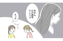息子のおもちゃ、お気に入りの傘や絵本など…家から物がなくなることが増える。「我が家の異変」をママ友に相談すると？【不明確な悪意～引っ越し先はママ友地獄～１ #２】