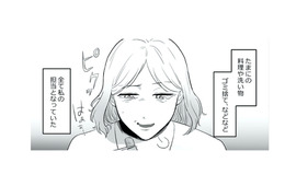 「これじゃあ大きい赤ちゃんがいるのと同じだよ！」共働きなのに家事を一切しない夫にうんざり！【金曜に、夫を破滅させます #１】