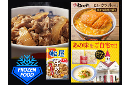 【「冷凍外食めし」という手があったか！物価高対策】「おうち外食」すれば、「お金」「時間」「手間」を同時に節約！「お店の味とほぼ同じ」「休日ごはんがラクになった～」「個食パックで、ひとりめしに最適♪」≪Amazon今トク情報≫
