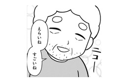 私の夢に反対した父が許せない！「誰かに認めてもらいたい」一心で勉強した結果…【大嫌いだった父が認知症になった日 #３】