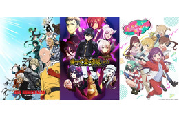 「DMM TV」2025年秋アニメ最新ラインナップ第1弾公開「ワンパンマン」「SPY×FAMILY」「3年Z組銀八先生」ほか