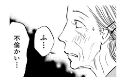 「本気なら産みなさい」祖母に妊娠がバレた！母のことはまかせろと言う理由【お茶の間の時間 #32】