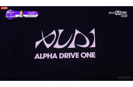 「ボイプラ2」デビューグループ名は「ALPHA DRIVE ONE（アルファドライブワン）」に決定