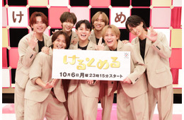 Travis Japan、フジテレビで初のレギュラー番組決定「ずっと待ち望んでいた」サッカーの魅力発信【けるとめる】
