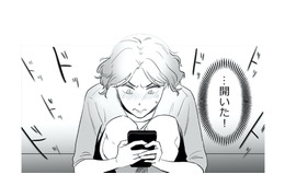 絶好のチャンス到来！ 夫のスマホはリビングに置かれたまま…夫が眠った隙にスマホを開くと？【金曜に、夫を破滅させます #３】