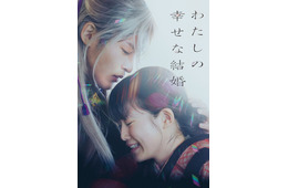 「DMM TV」9・10月ラインナップ公開 劇場版「進撃の巨人」「わたしの幸せな結婚」「Star Song Special Season2」ほか