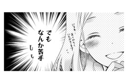 営業成績優秀、気遣いできる、コミュ力高すぎなキラキラ笑顔男子…みんな好き？【営業スマイル男女 #５】