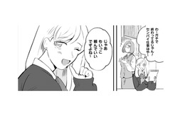 会社とは牢獄なのか？ずうずうしい後輩からさらなる「お願い」が。魔王の威厳ある対応とは…【まおーえる！ #５】