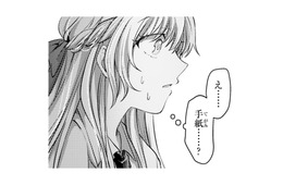 「王妃の重積に耐えられない。助けて…」と手紙が届いたと言い出す妹。証拠の品まで?!【幸運王子と不運令嬢が相殺結婚したら溺愛が始まりました #23】