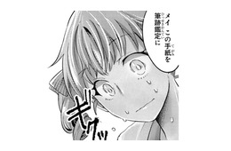 私が手紙を書いたと偽装工作。嘘を見抜いた王子が、慌てる妹にかけた言葉は…？【幸運王子と不運令嬢が相殺結婚したら溺愛が始まりました #24】