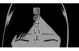 妻が浮気を疑った時点で夫はクロ！ 夫の不倫は許せないけど、子どものことを考えると‟離婚“に踏み切れない…【夫の不倫現場はPTA #３】