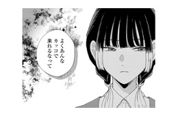 また陰口を言われてる…そう思っていたら、耳に飛び込んできたのは意外な言葉【モモイロ・ハレーション（１） #21】