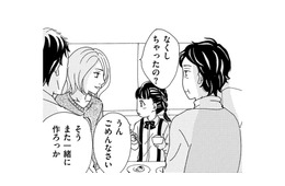 あれ？娘の髪が編み込みに…ビーズのヘアゴムもない⁉どうして朝と違うの？【ダウト  私が夫を愛するほど #５】