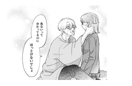 間一髪で私を救ってくれたお兄さん。心惹かれるけれど、まずは悪霊を鎮めないと！【憑かれた私 #８】