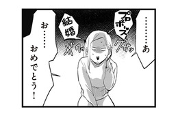 失恋直後に友人から婚約報告！祝福の笑顔の裏で突き刺さる現実【結婚したい39歳の私と最低クズ男の最悪なウソ #２】