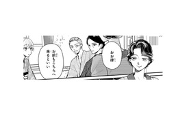 義理の父母との対面で私の緊張はマックス！そこにうわさの妾まで加わって…？【身代わりロマンチカ #19】