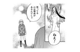 怒れる悪霊の気持ちをわかってあげたい…思わず親身になっちゃったけど大丈夫かな、私？【憑かれた私 #９】