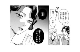 強気な妾と義母の応酬で重い空気が流れる…なんとかして私が和ませないと！【身代わりロマンチカ #20】