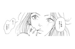 「好きな人はいるの？」縮まらない男女幼なじみの距離【お茶の間の時間 #58】