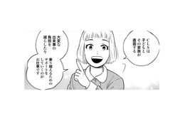 子どもを泣き止ませ、注射を受けさせた彼女は「CLS」…どんな職種なんだっけ？【チャイルドリリーバー  #４】