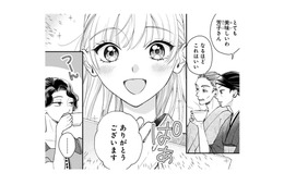 カフェー仕込みの美味しい紅茶で義父母を魅了！それを快く思っていない女がひとり…【身代わりロマンチカ #21】