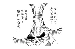 「がんばれ」は禁句？精神科の医者に言われた“家族が絶対にやってはいけないこと”とは【家族もうつを甘くみてました ＃拡散希望＃双極性障害＃受け入れる＃人生 #８】