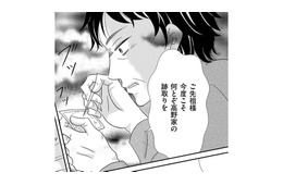 突然訪ねてきた義母が、留守中、夫婦の寝室でやっていた「驚愕の出来事」とは【ダウト  私が夫を愛するほど #14】