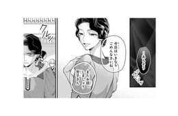 妾を追い払って二人きりに。照れながら婚約者が切り出した「早く帰宅した理由」とは？【身代わりロマンチカ #26】