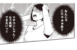 義母から謎な贈り物が届く日々…息子に過保護すぎる義母と常に母親の肩を持つ夫に、もう限界!?【産後10日でホームレス 浮気夫に家も息子も奪われました #４】