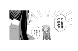 お兄さんの素直さに影響受けてる!? 思い切って親友に謝る私…許してもらえるかな？【憑かれた私 #13】