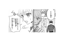 差し入れのおにぎりを届けに婚約者の職場まで来た私。すると嫌な軍人に絡まれて…【身代わりロマンチカ #28】