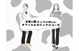 全然、地味じゃない！オフィスで「黒パンツ」が映える、即取り入れ確定の方法。＜定番アイテムのオン・オフコーデ＞【前編】