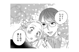 孤独のストレスから解放！気持ちに寄り添ってくれる人がいることに救われた【お金で愛は買えますか？ #３】