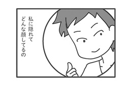 旦那はなぜ隠れてマッチングアプリを…？ 浮かれる旦那をよそにひとり悲しむ嫁【旦那がマッチングアプリでやりとりしてる相手は嫁です #13】