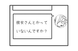 「彼女いるの？」他人のフリして旦那に質問を投げかけた。その返答とは…!?【旦那がマッチングアプリでやりとりしてる相手は嫁です #14】
