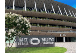 国立競技場、新呼称は「MUFGスタジアム」に決定 2026年1月より